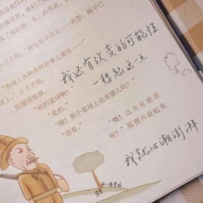 Furry插画构图解析兽圈社群